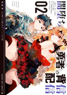 Baca Komik Yamiochi Yuusha no Haishin Haishin~Tsuihousare, Kakushi Boss Beya ni Hourikomareta Kekka, Boss to Tansakushagari Haishin wo Hajimeru~@comic