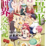Baca Komik Yojouhan Isekai Kouryuuki