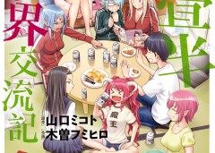 Baca Manga Yojouhan Isekai Kouryuuki