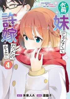 Baca Komik You Weren’t My Sister, But My Fiancee!? (Omae Imouto Janakute Iinazuke Datta no ka yo!?)