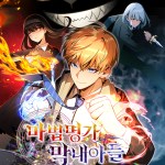 Komik Youngest Scion of the Mages