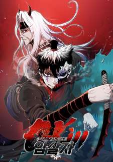 Baca Komik Zero Kill Assassin