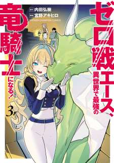 Baca Komik Zero Sen Ace, Isekai de Saikyou no Ryuu Kishi ni naru!
