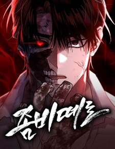 Baca Komik Zombie Horde