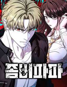 Baca Komik Zombie Papa