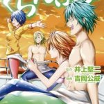 Komik Grand Blue