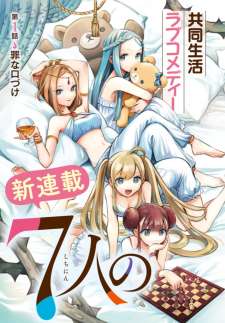 Baca Komik 7-Nin no Nemuri Hime