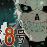 Komik 8Kaijuu