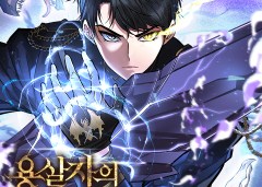 Baca Manhwa A Dragonslayer’s Peerless Regression