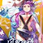 Baca Komik A Legend of The Wind