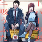 Baca Komik A Story About Smoking at the Back of the Supermarket