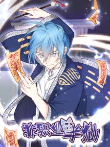 Baca Komik Amateur Demigod