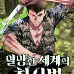Komik Apocalyptic Chef Awakening