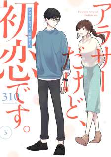 Baca Komik Arasa Dakedo Hatsukoi desu