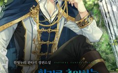 Baca Manhwa Archmage Transcending Through Regression