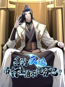 Baca Komik As A Villain, It’s Not Too Much To Hang and Beat The Protagonist, Right