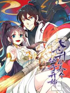 Baca Komik Ascension Starts From Raising A Fairy