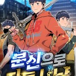 Komik Auto-Hunting With Clones