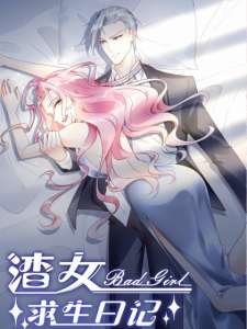 Baca Komik Bad Girl’s Diary