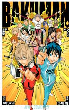 Baca Komik Bakuman