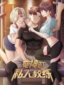 Baca Komik Beauty’s Close Coach