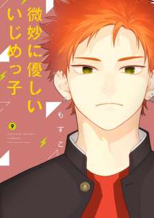 Baca Komik Bimyou ni Yasashii Ijimekko
