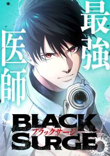 Baca Komik Black Surge