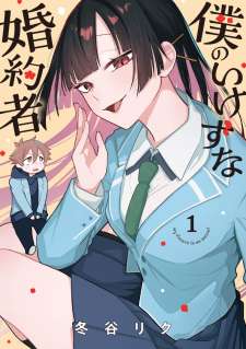Baca Komik Boku no Ikezuna Konyakusha