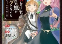 Baca Manga Boukensha ni Naritai to Miyako ni Deteitta Musume ga S Rank ni Natteta