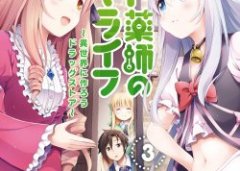 Baca Manga Cheat Kusushi no Slow Life: Isekai ni Tsukurou Drugstore