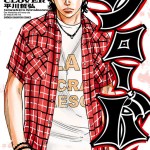 Baca Komik Clover