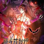Komik Creepy Pharmacist: All My Patients Are Horrific