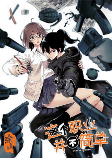 Baca Komik Dead or Deadline