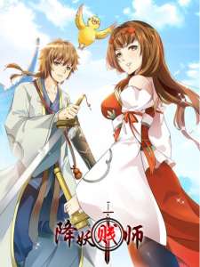 Baca Komik Demon Vixen