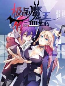 Baca Komik Demon King With Low Blood