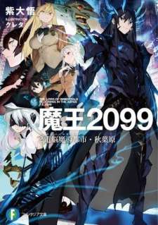 Baca Komik Demon Lord 2099