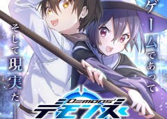 Baca Manga Demons’ Crest