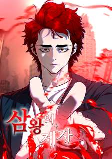Baca Komik Disciple of the Three Kings