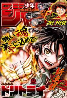 Baca Komik Do Retry