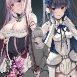Komik Dungeon ni Hisomu Yandere na Kanojo ni Ore wa Nando mo Korosareru