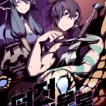 Komik Dungeon Odyssey