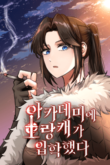 Baca Komik Entered the Academy as a Barbarian