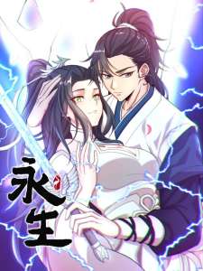 Baca Komik Eternal Life