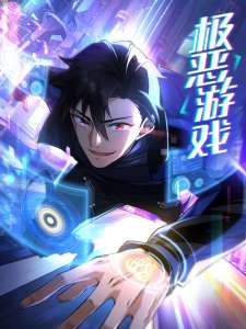 Baca Komik Extremely Evil Game
