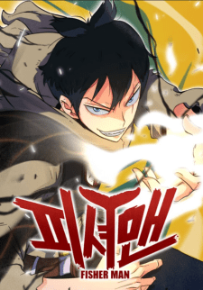 Baca Komik Fisher Man