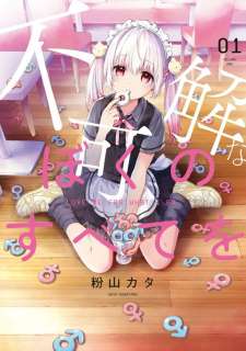 Baca Komik Fukakai na Boku no Subete o