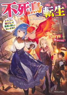 Baca Komik Fushichou e no Tensei: Dragon Taoseru tte Futsuu no Tori ja nai yo ne?