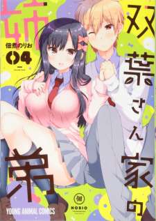 Baca Komik Futaba-san Chi no Kyoudai