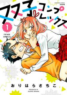 Baca Komik Futago Complex