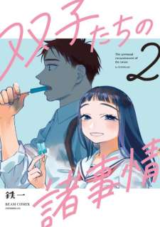 Baca Komik Futago-tachi no Shojijou